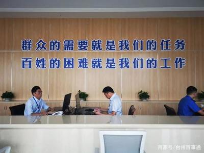 三门县社会治理综合服务中心盛大开业 环保工程助力打造和谐宜居新家园