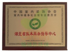 湖北格瑞乐 守护健康呼吸，专业解决室内装修污染难题