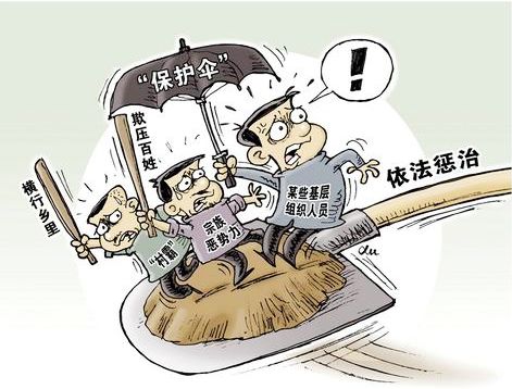 党建引领心治 心理学在社会心理服务与治理专题论坛中的应用实践