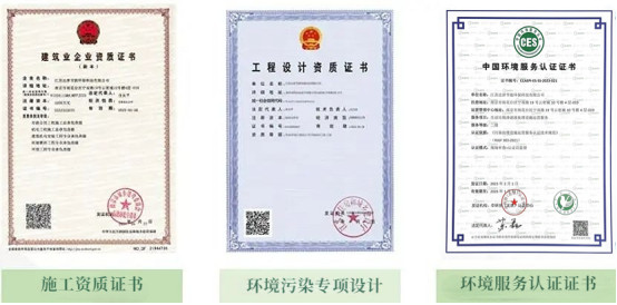 环保工程 守护绿色未来的使命与实践